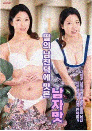 都市情感短剧昨夜星辰昨夜风海报